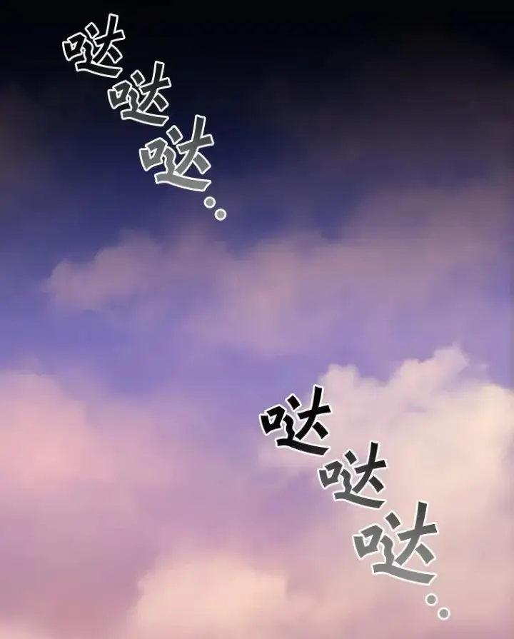 《吞龙魔法师》48.同病相怜图28