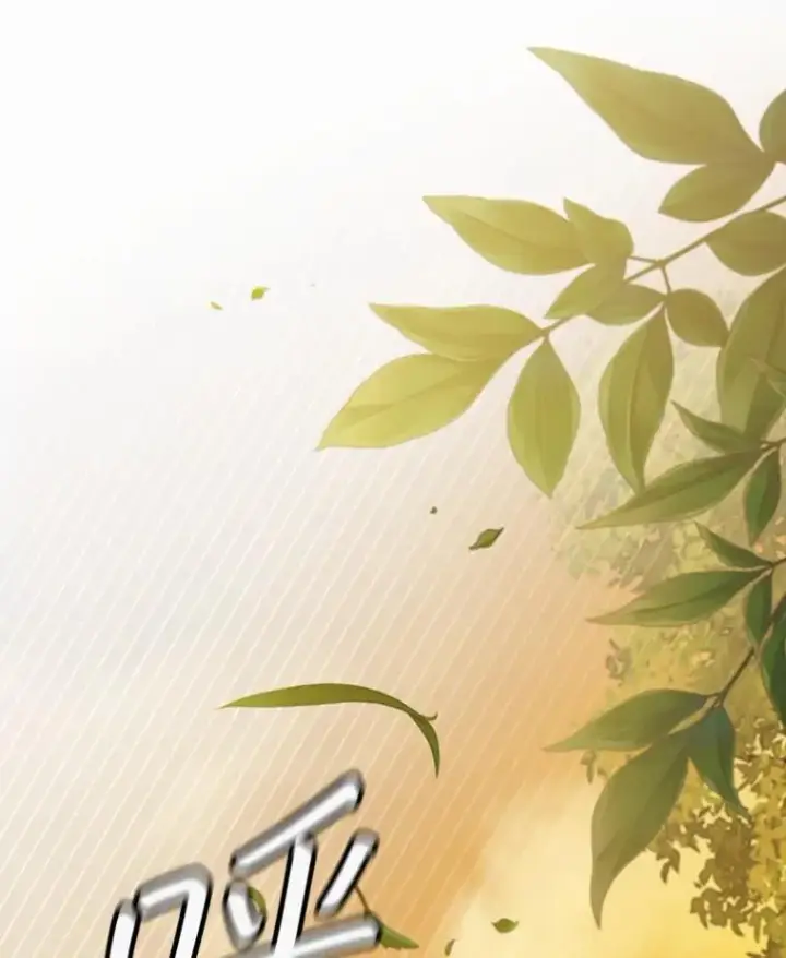 《吞龙魔法师》48.同病相怜图40