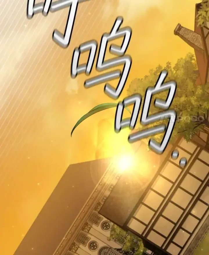 《吞龙魔法师》48.同病相怜图41