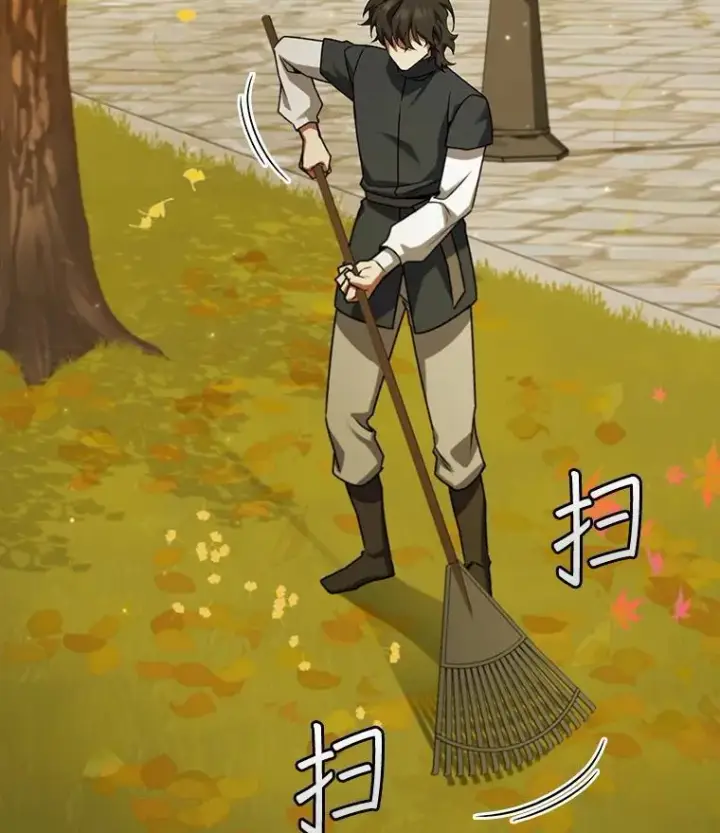 《吞龙魔法师》48.同病相怜图48