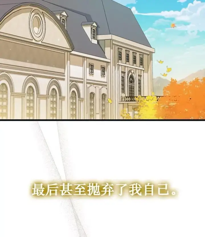 《吞龙魔法师》48.同病相怜图51