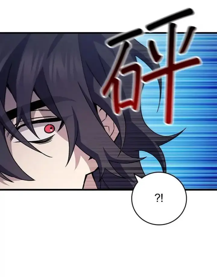 《吞龙魔法师》48.同病相怜图55