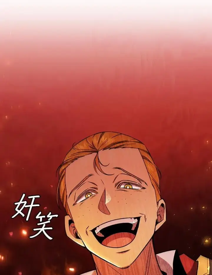 《吞龙魔法师》48.同病相怜图67