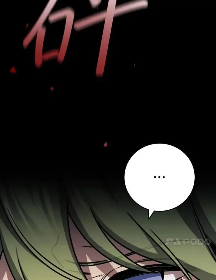 《吞龙魔法师》48.同病相怜图72