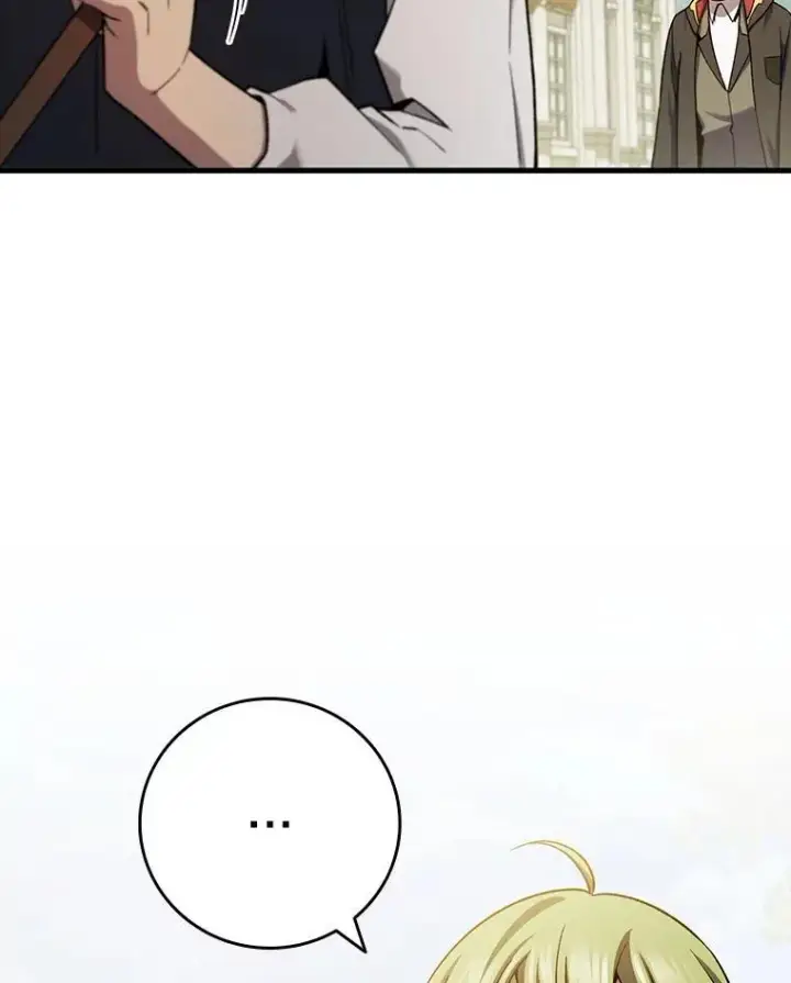 《吞龙魔法师》48.同病相怜图78