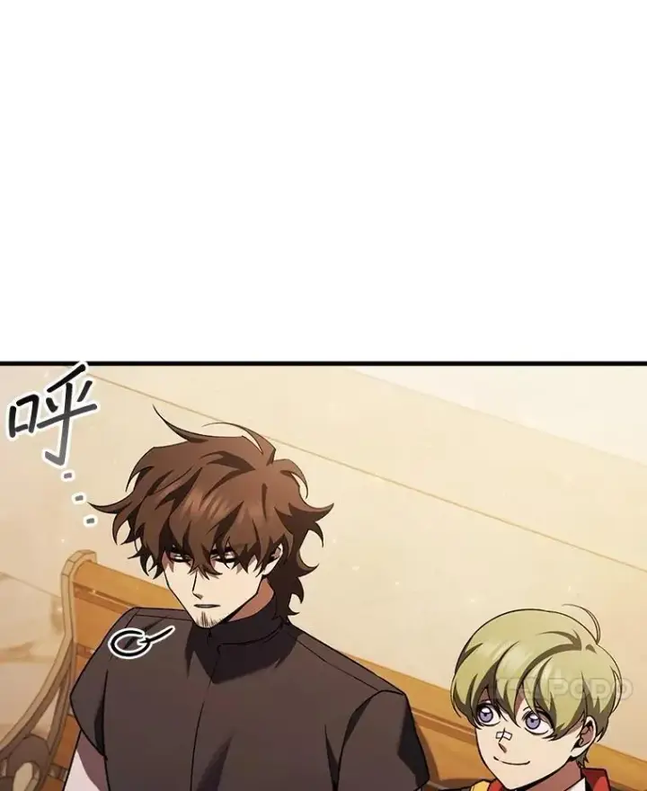 《吞龙魔法师》48.同病相怜图89