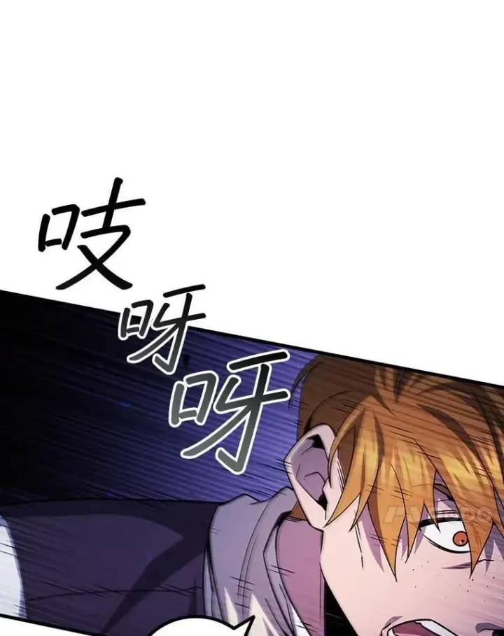 《吞龙魔法师》49.上梁不正下梁歪图108