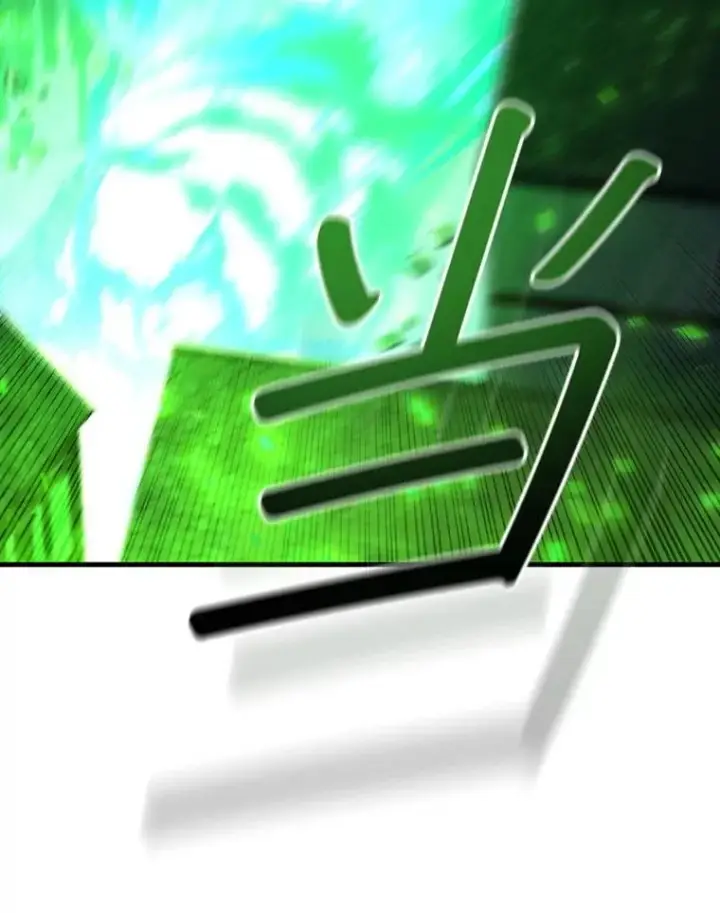 《吞龙魔法师》49.上梁不正下梁歪图114