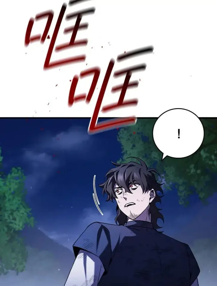 《吞龙魔法师》49.上梁不正下梁歪图116