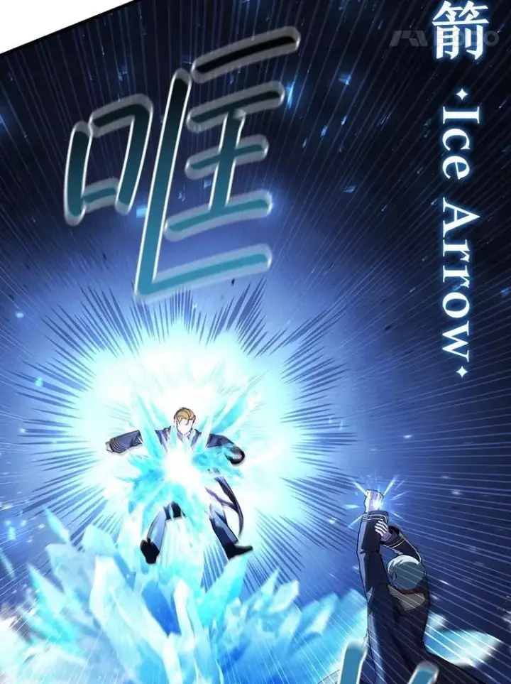 《吞龙魔法师》49.上梁不正下梁歪图42