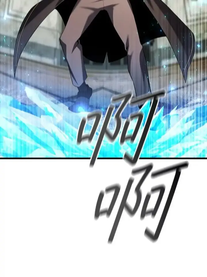 《吞龙魔法师》49.上梁不正下梁歪图46