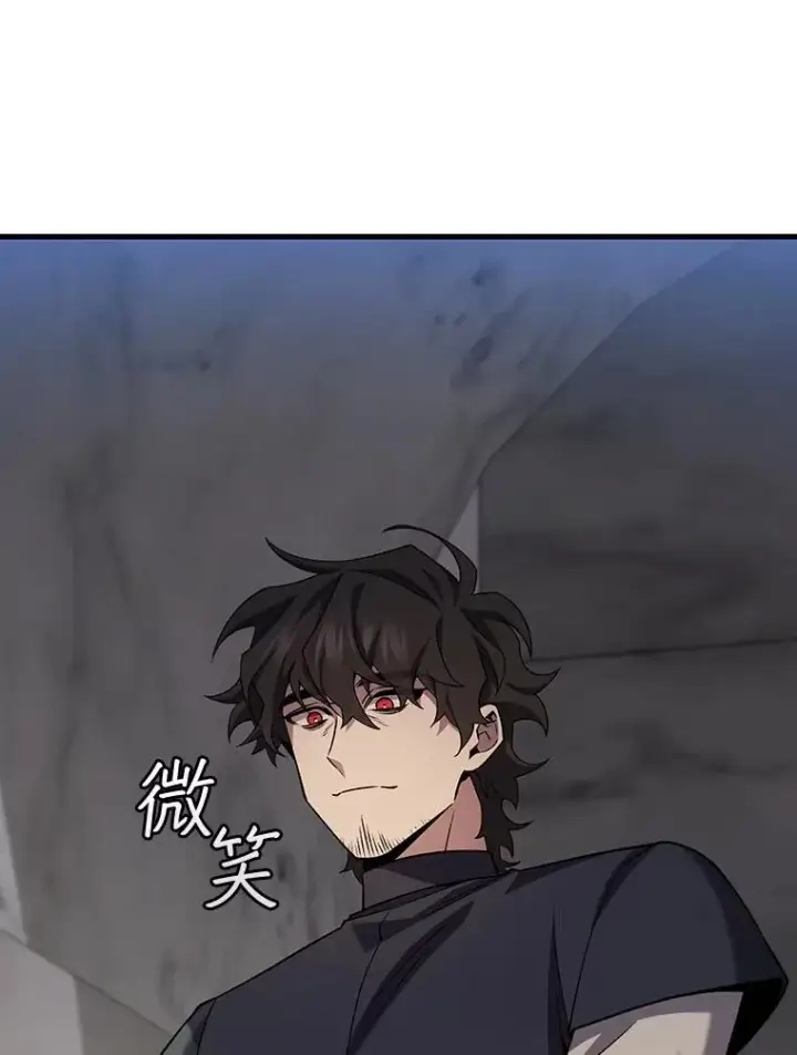 《吞龙魔法师》49.上梁不正下梁歪图53