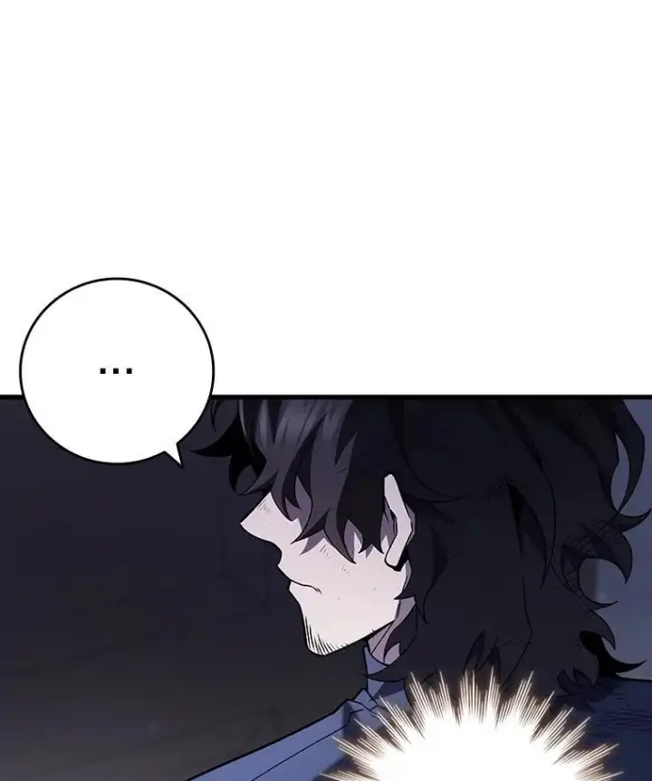 《吞龙魔法师》49.上梁不正下梁歪图85