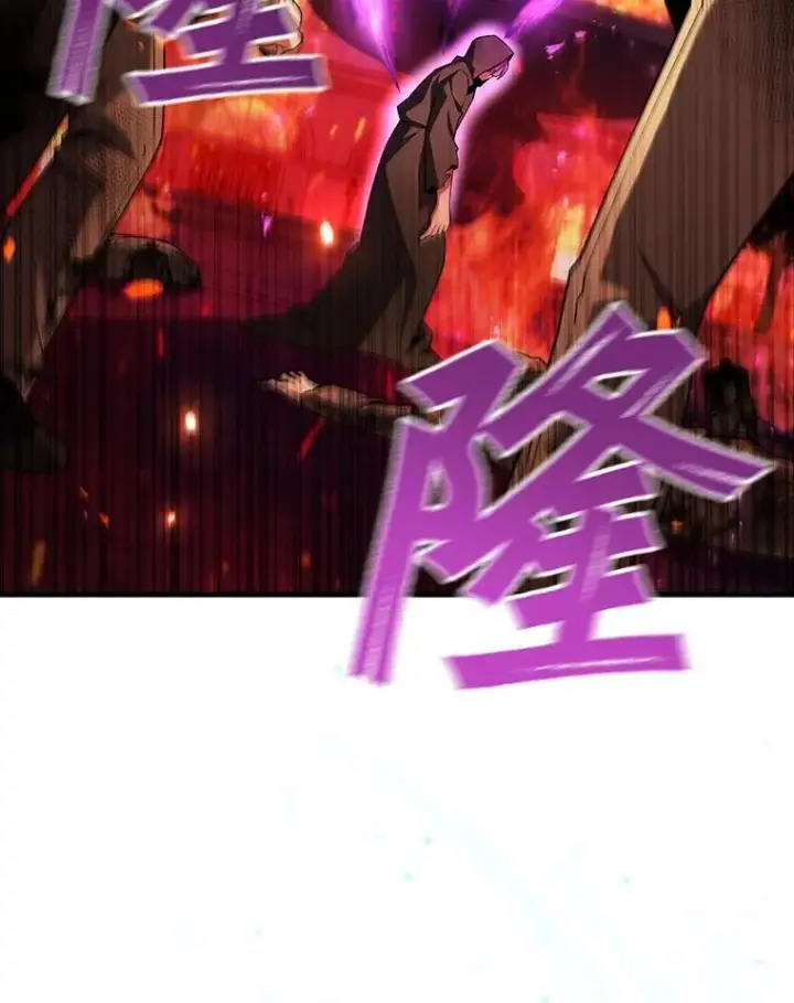 《吞龙魔法师》50.考验图10