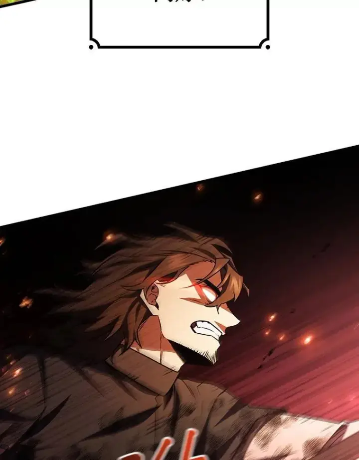 《吞龙魔法师》50.考验图104