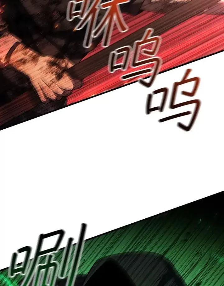 《吞龙魔法师》50.考验图105