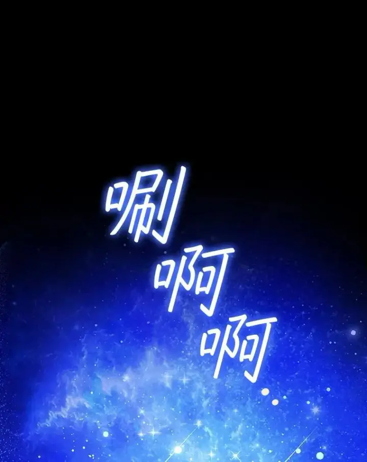《吞龙魔法师》50.考验图111