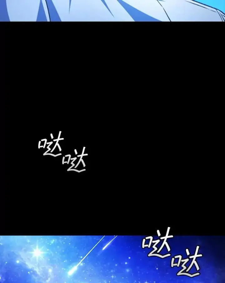 《吞龙魔法师》50.考验图118