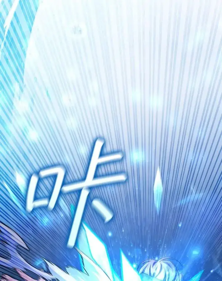 《吞龙魔法师》50.考验图12