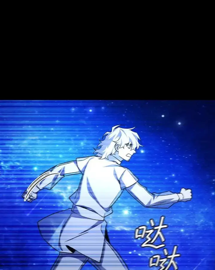 《吞龙魔法师》50.考验图124