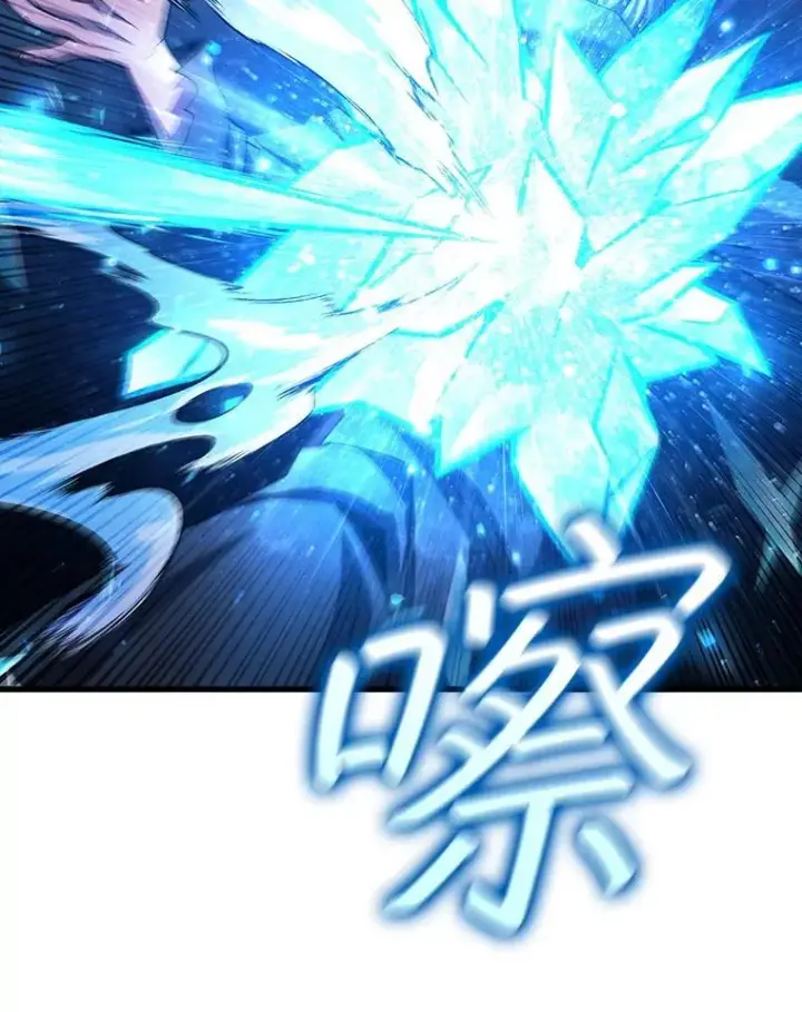 《吞龙魔法师》50.考验图13