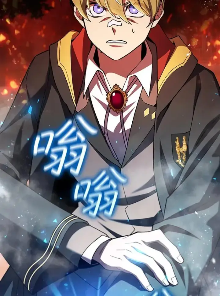 《吞龙魔法师》50.考验图16