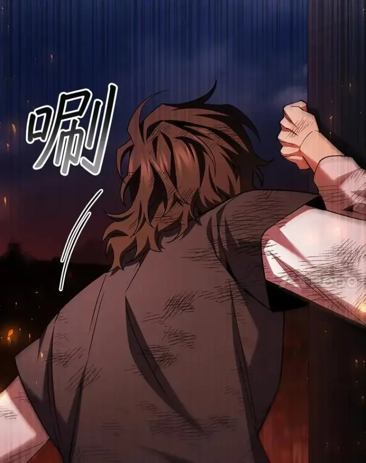《吞龙魔法师》50.考验图21