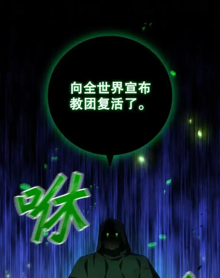 《吞龙魔法师》50.考验图3