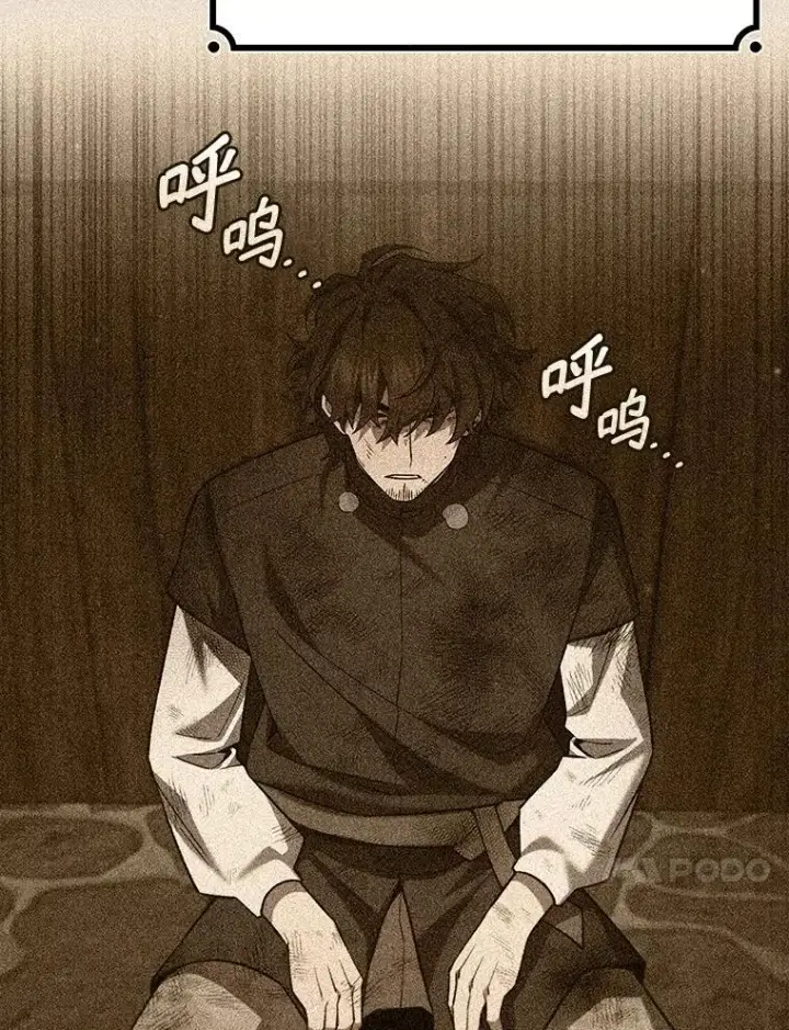 《吞龙魔法师》50.考验图34