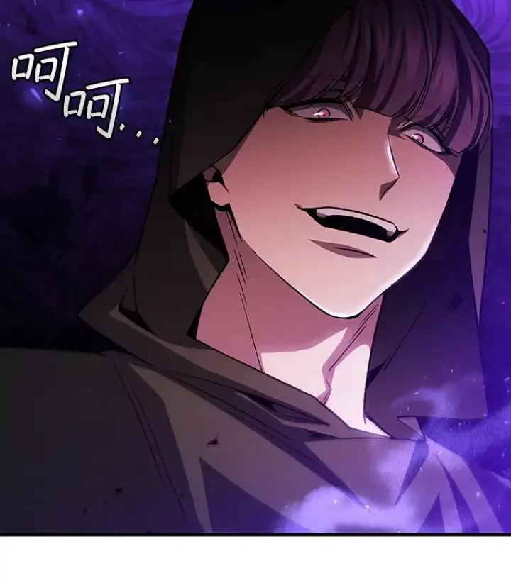 《吞龙魔法师》50.考验图39
