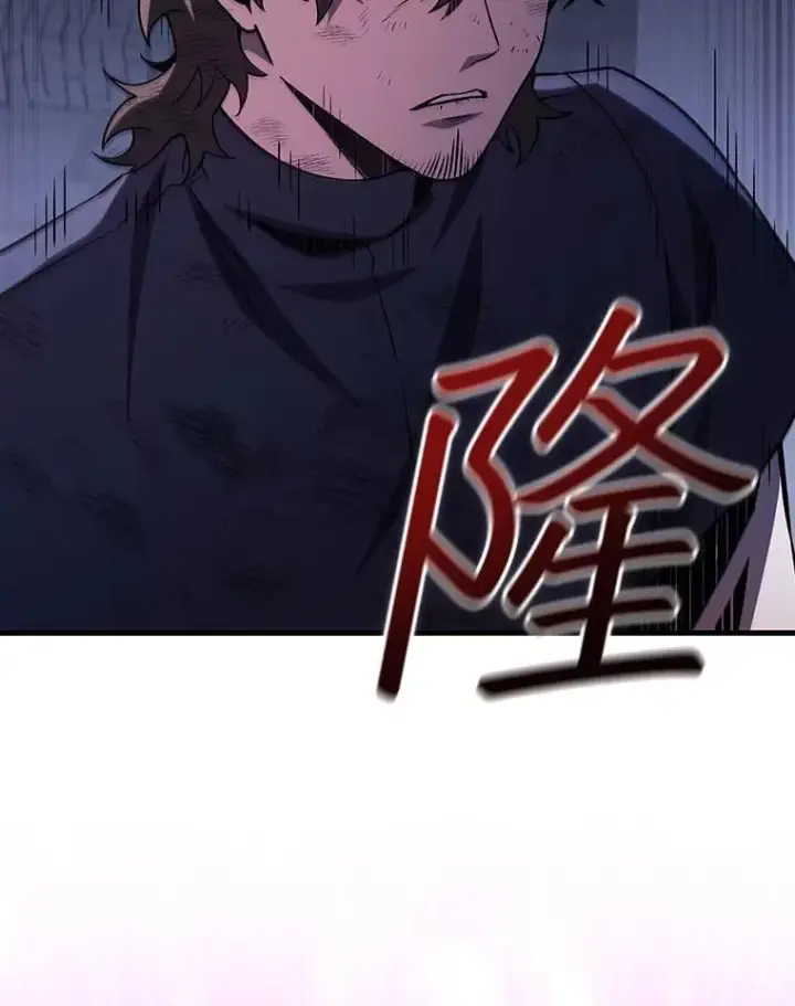 《吞龙魔法师》50.考验图46
