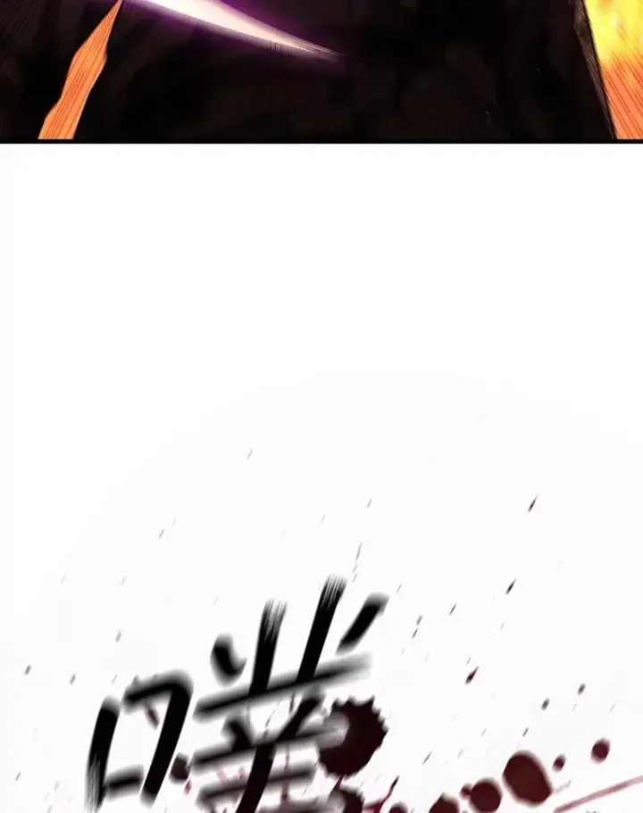 《吞龙魔法师》50.考验图49
