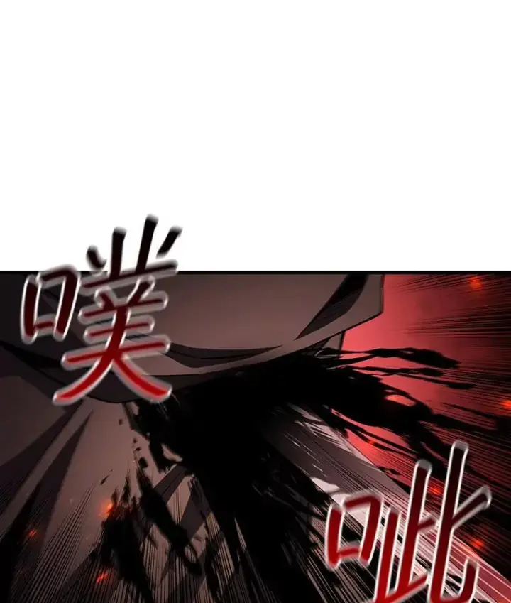 《吞龙魔法师》50.考验图51
