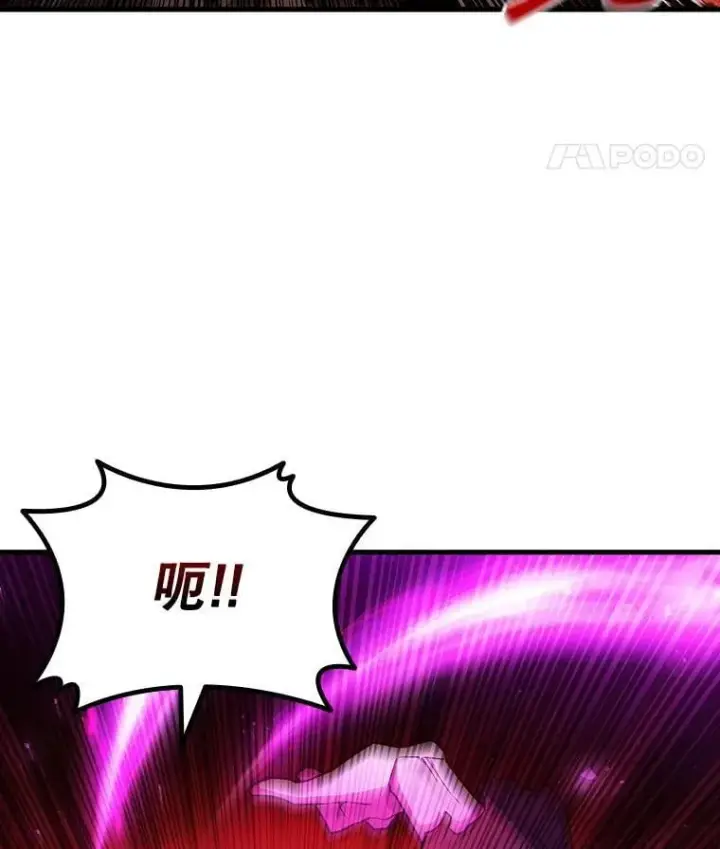《吞龙魔法师》50.考验图52
