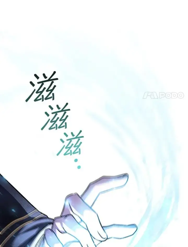 《吞龙魔法师》50.考验图59