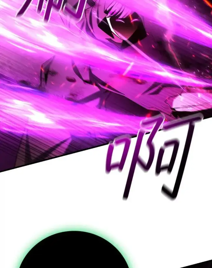 《吞龙魔法师》50.考验图6