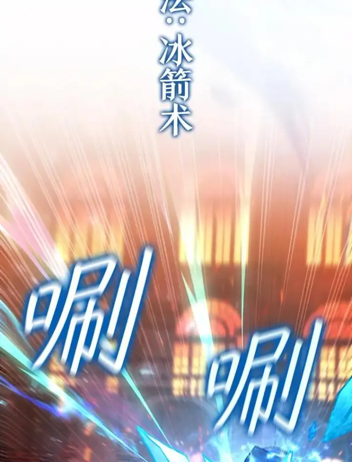 《吞龙魔法师》50.考验图61