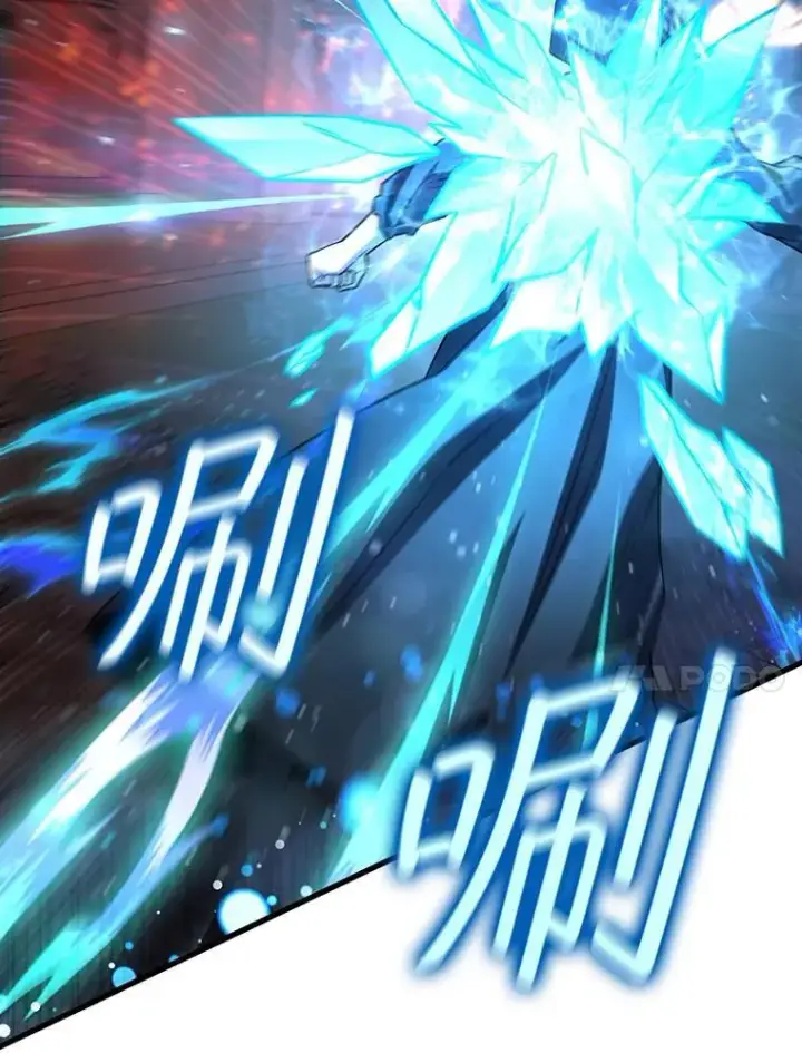 《吞龙魔法师》50.考验图62