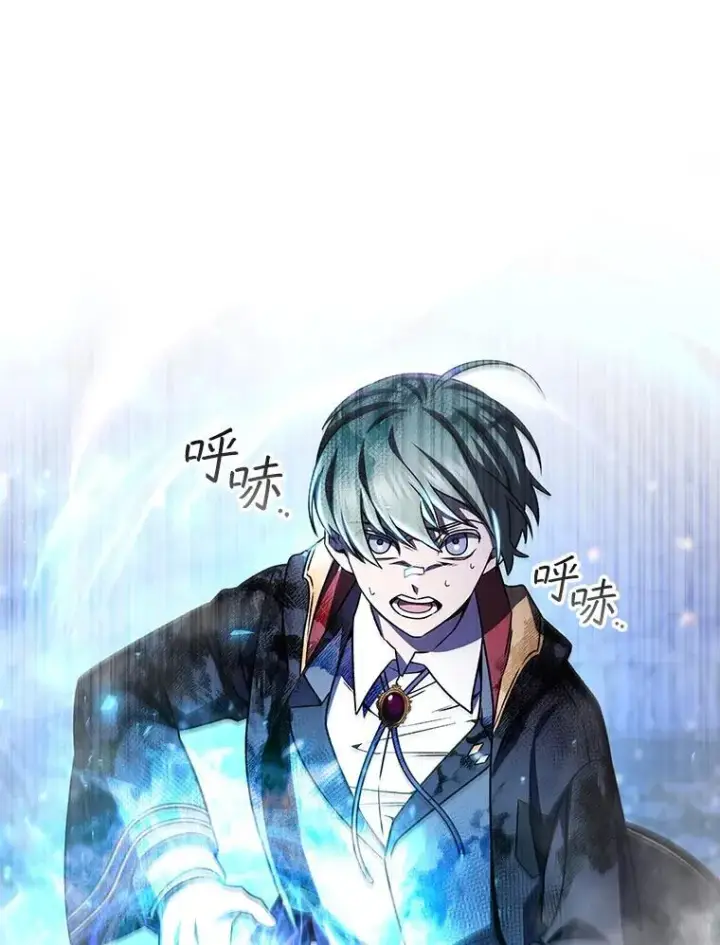 《吞龙魔法师》50.考验图63