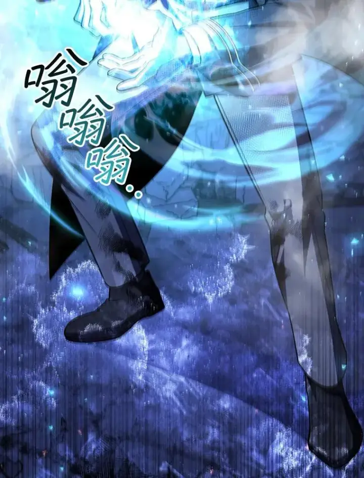 《吞龙魔法师》50.考验图64