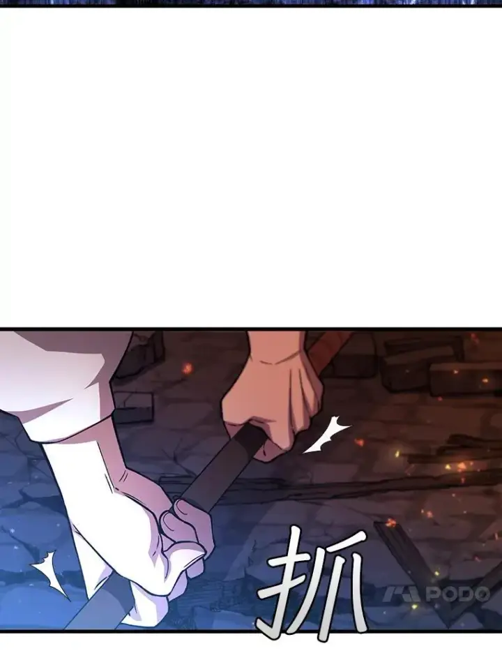 《吞龙魔法师》50.考验图65