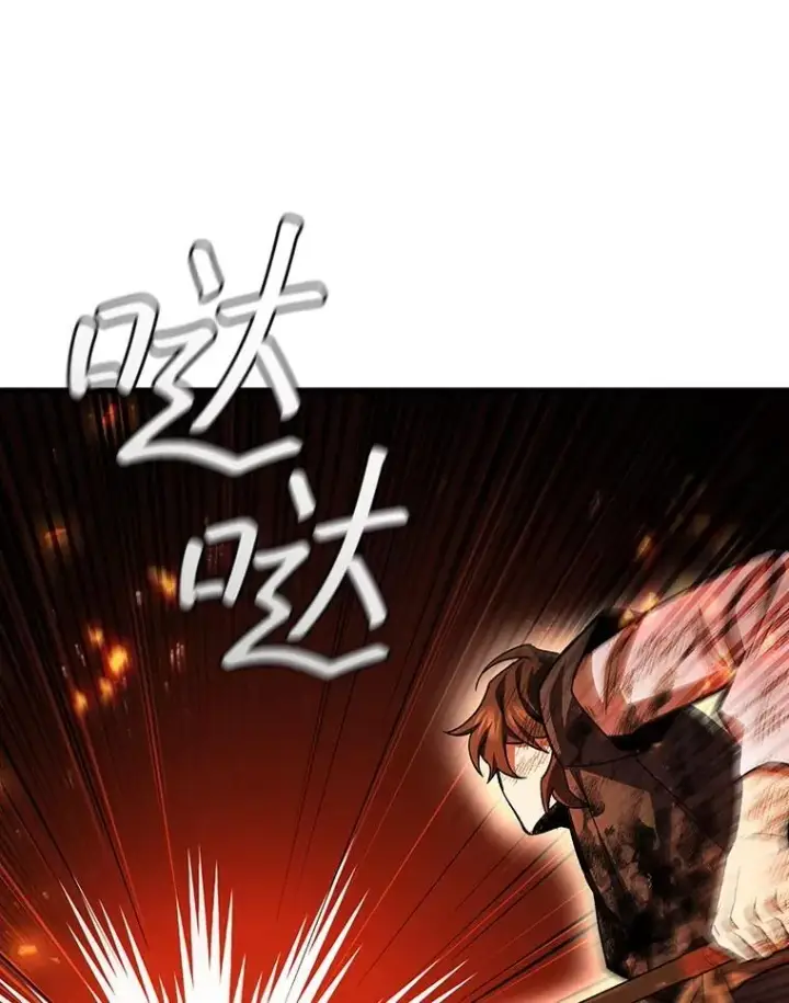 《吞龙魔法师》50.考验图66