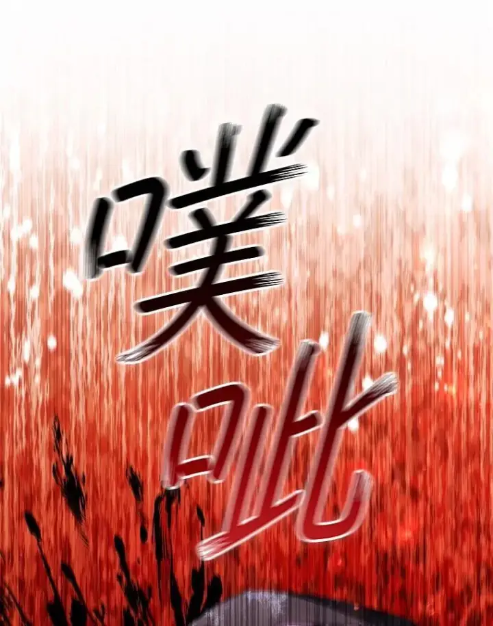 《吞龙魔法师》50.考验图68