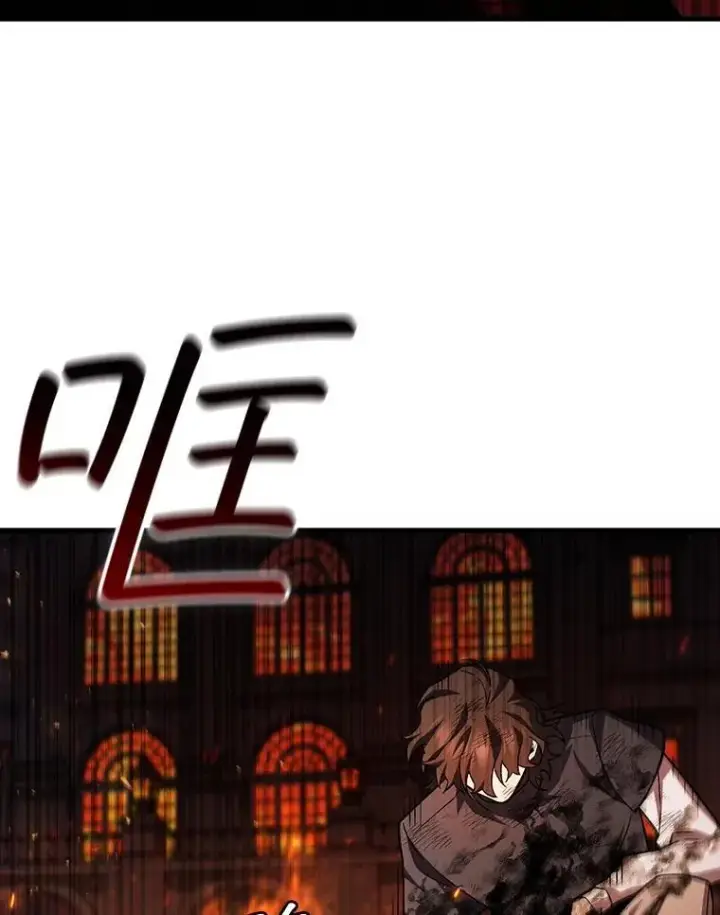 《吞龙魔法师》50.考验图70