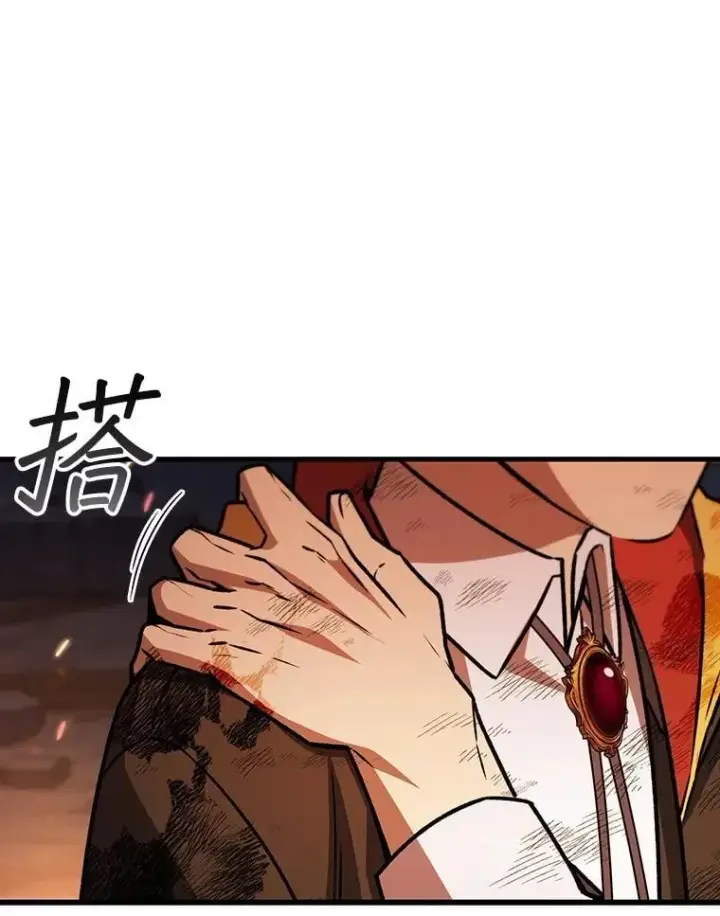 《吞龙魔法师》50.考验图78