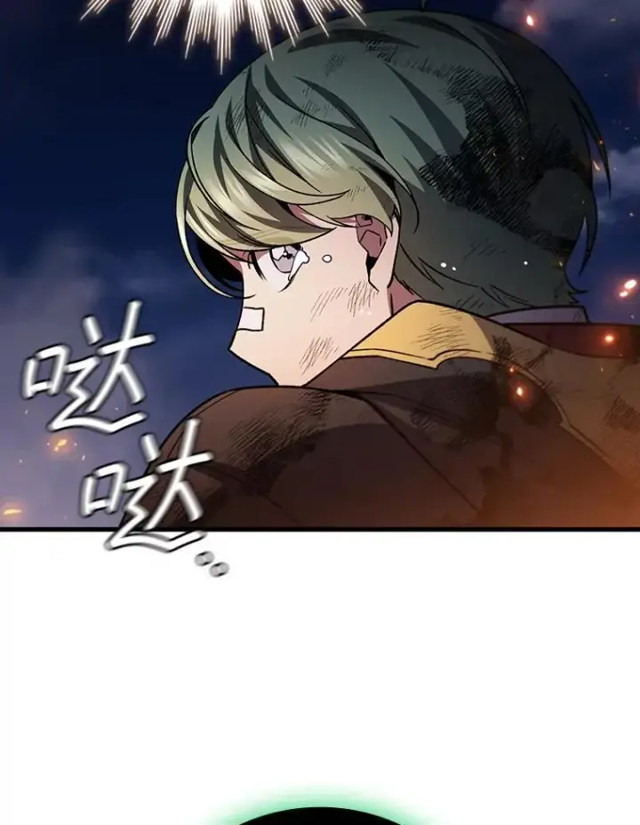 《吞龙魔法师》50.考验图94