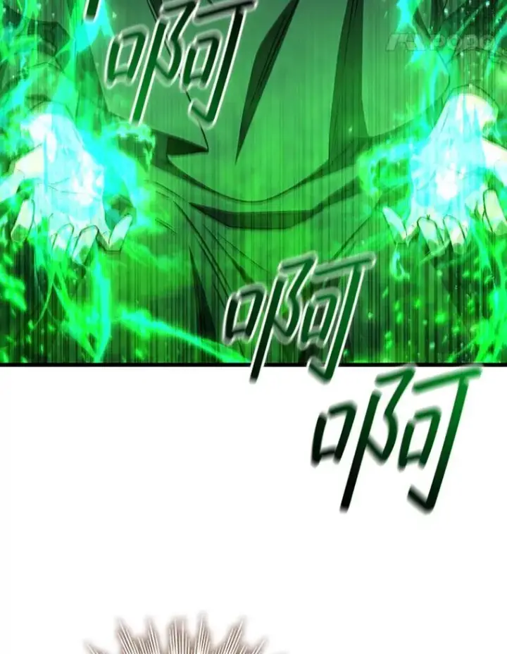 《吞龙魔法师》50.考验图96