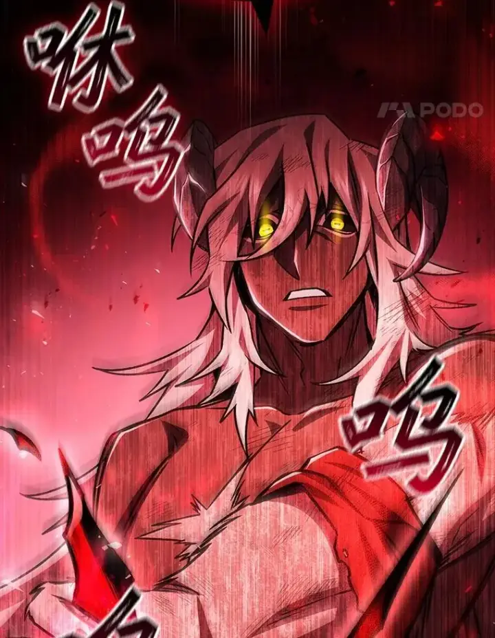 《吞龙魔法师》51.满血复活图116