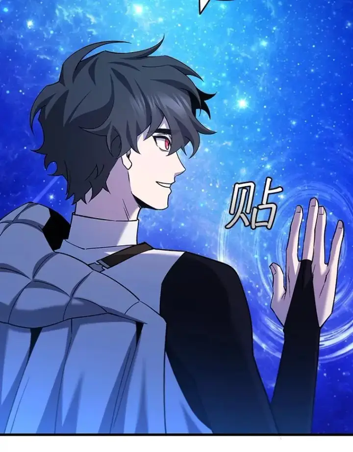 《吞龙魔法师》51.满血复活图21