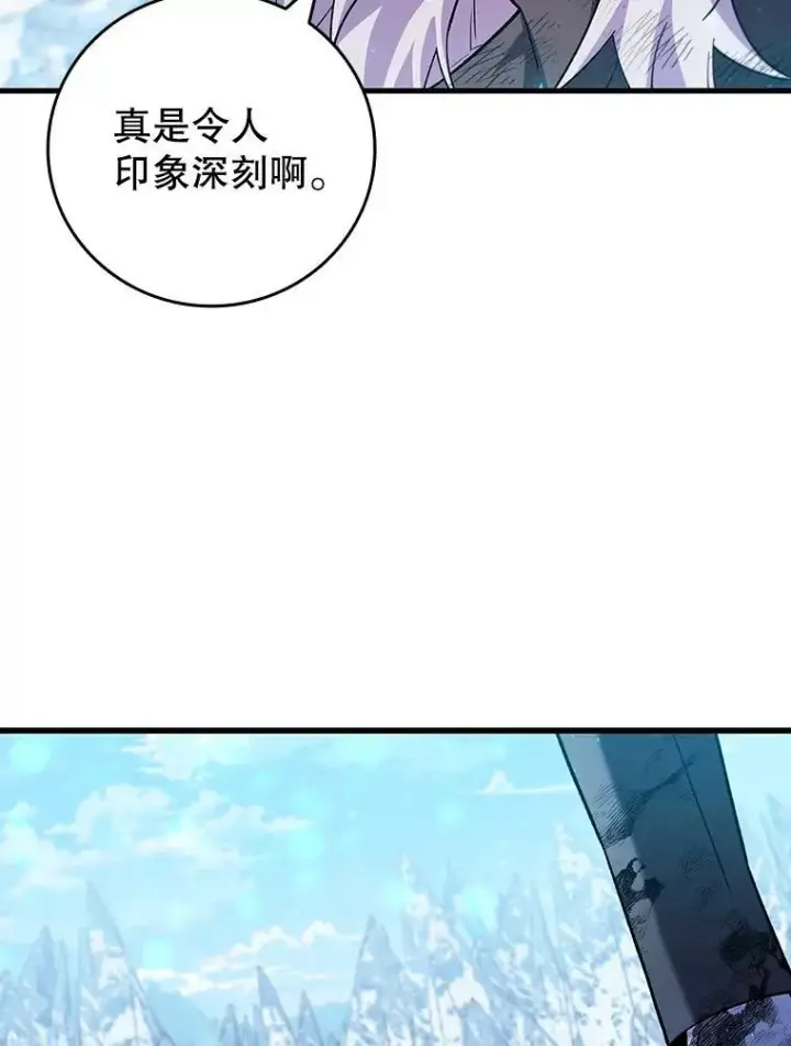 《吞龙魔法师》51.满血复活图36